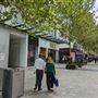 Murray Street Mall, Perth
