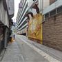 Murray Street