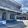 Fremantle City