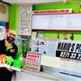Mario’s Pizza