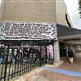 Northbridge precinct