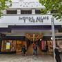 Murray Street Mall, Perth