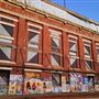Fremantle City