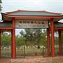 Broome - Chinese Cemetery