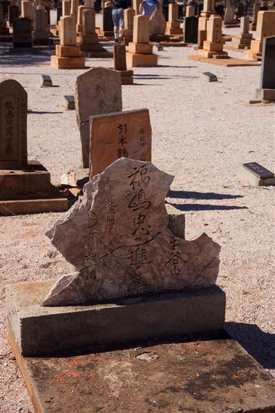 Broome - Japanese Cemetery (19/03/2015)