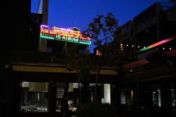 Perth - Brookfield Place - Bob's Bar (10/01/2020 - Credits: Google Search. Images may be subject to Copyright)
